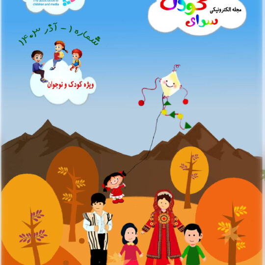 شماره 1